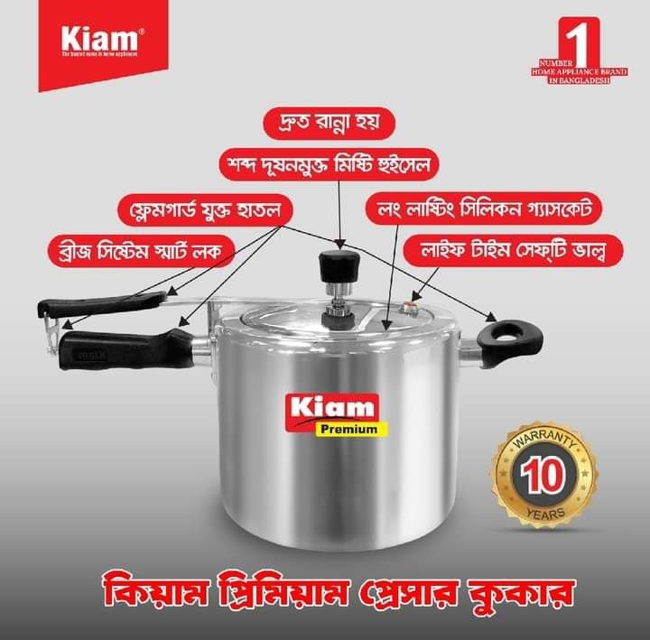 Kiam Classic Pressure Cooker Heat proof Bakelite handle– 2.5 Ltr