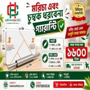 Stainless Steel Chopping Board and Beluni 304 Combo
