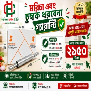 Stainless Steel Chopping Board & Rolling Pin Combo Pack