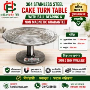 Stainless steel cake turn table 5mm