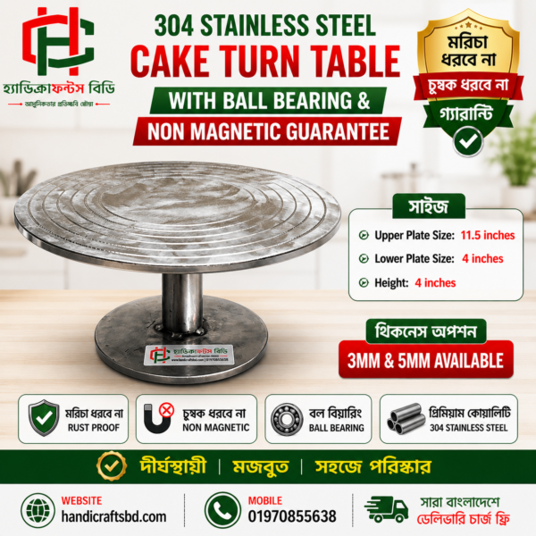 Stainless-steel-cake-turn-table-5m