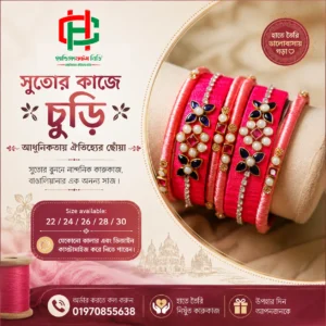 3pcs-pink-stone-churi সুতোর কাজের চুড়ি অনলাইনে কিনুন | Handmade Bangles