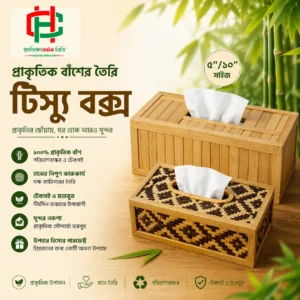 Bamboo tissue box