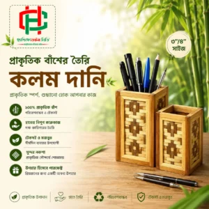 Bamboo Desk Organizer