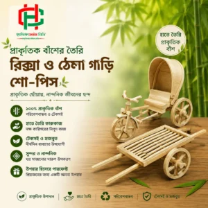 Handmade Home Decoration