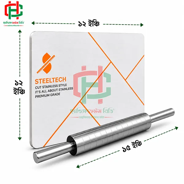 Stainless Steel Chopping Board and Beluni 12×12 Combo