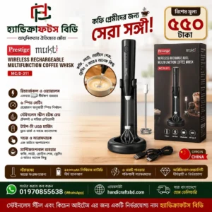 Prestige Mukti Wireless Rechargeable Multifunction Coffee Whisk