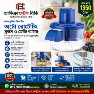 Electric Grape Peeling Machine rechargeable