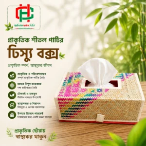 Handmade Shital Pati Tissue Box