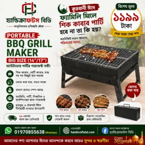 Portable BBQ Kabab & Grill maker Big size
