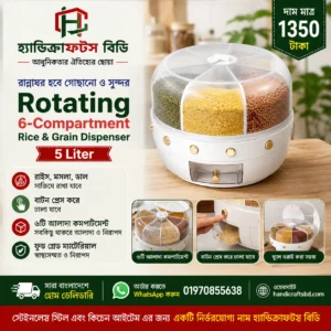 6 Compartment 5 Liter Rotating Rice & Grain Dispenser