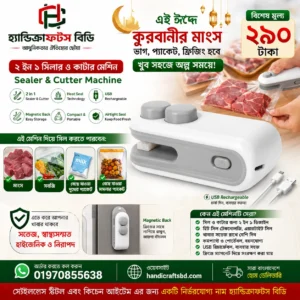 Sealer & Cutter Machine 2in1