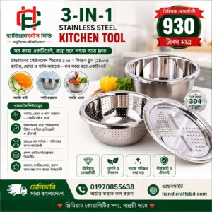 stainless steel 3 in 1 kitchen tool 26cm