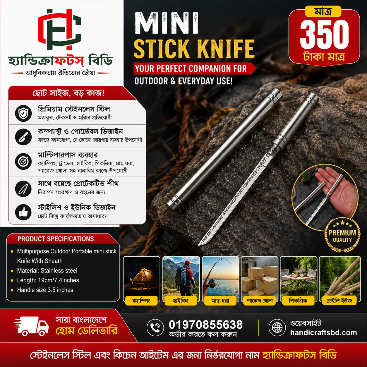 Mini Stick Knife Your Perfect Companion For Outdoors