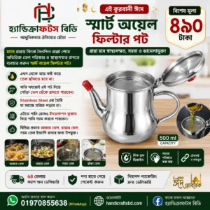 Oil Dispenser Pot Leakproof 500 ml