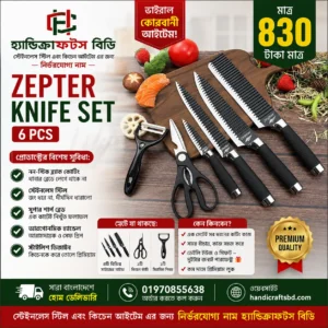 Zepter Knife Set 6 pcs