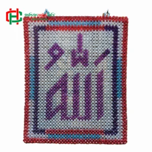 Handmade Beaded Product আল্লাহ ওয়ালমেট – কাস্টম সাইজ ও কালার