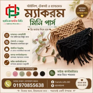Mackram-mini-parts Macrame Mini Parts
