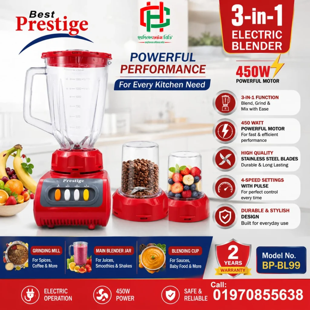 Prestige BP-BL99 3-in-1 Electric Blender