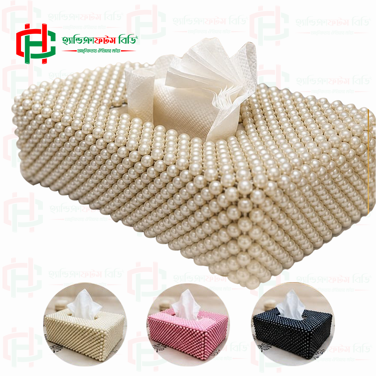 Handmade Beads Tissue Box Cover | পুঁতির টিস্যু বক্স