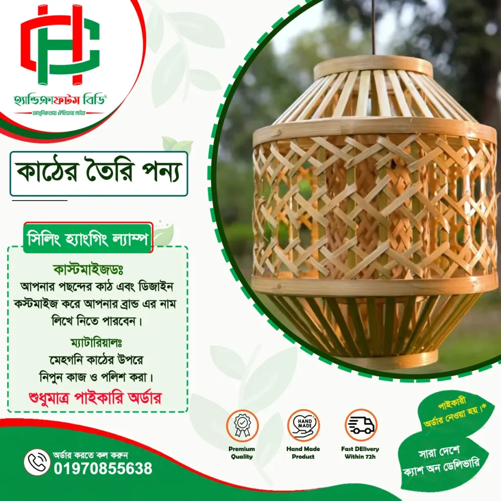 Wholesale Bamboo Pendant Light