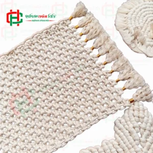 Macrame Rectangle Mat Handmade