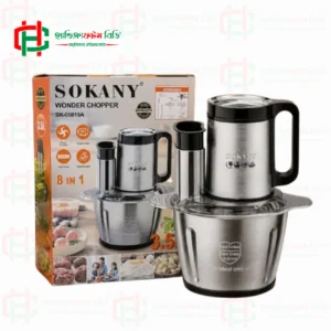 SOKANY Wonder Chopper – 8 IN 1 Multi-Function Chopper
