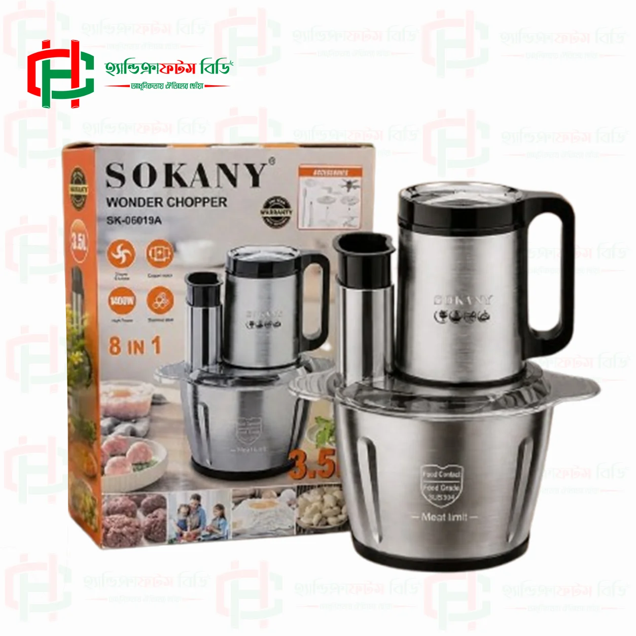 SOKANY Wonder Chopper – 8 IN 1 Multi-Function Chopper