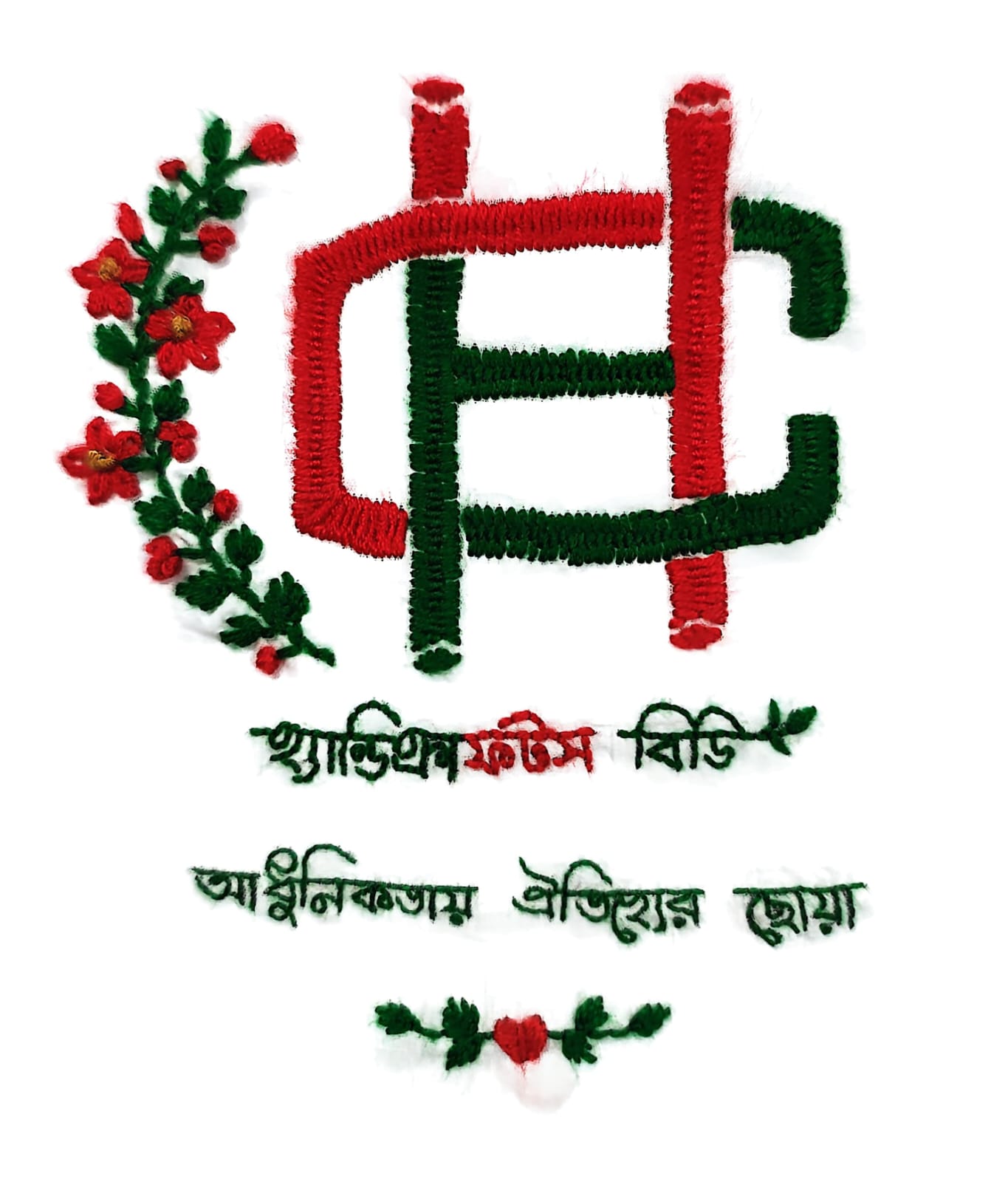 সুতার কাজের পন্য