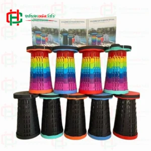 Outdoor Portable Rainbow Folding Chair Outdoor Portable Rainbow Folding Chair